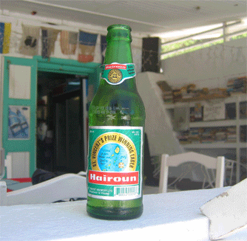 Hairoun, Our Island, our Beer